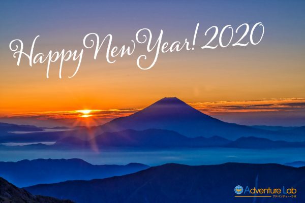 Happy New Year! 2020