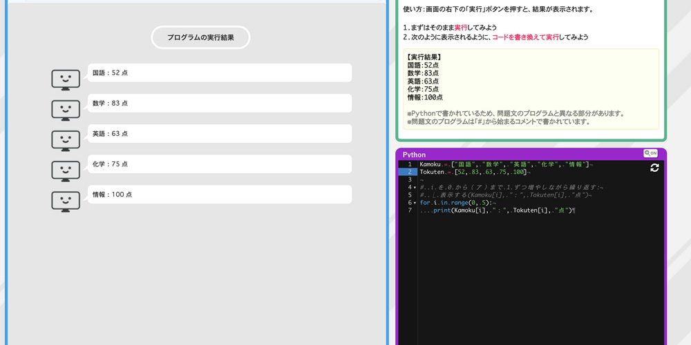 aidrill_parts_002 プログラミング実行環境