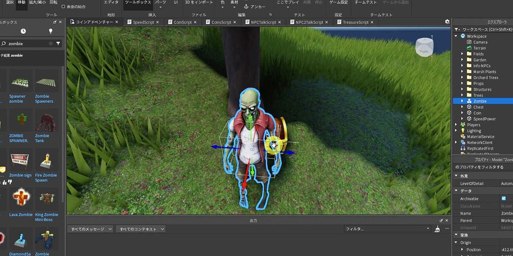 roblox_parts_001 動画を観ながら楽しく学べます